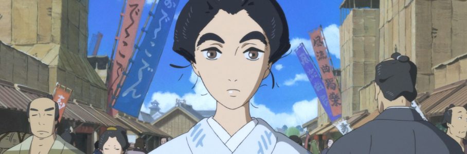 Critique  – Miss Hokusaï